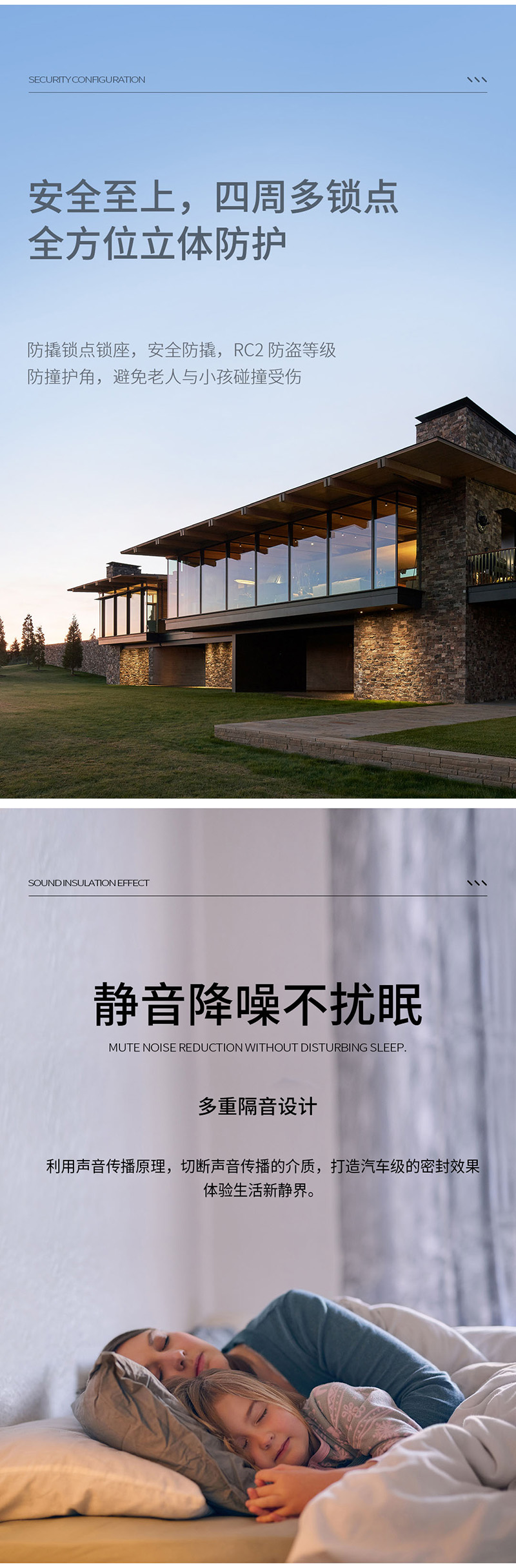 尊享版两轨 (2).jpg