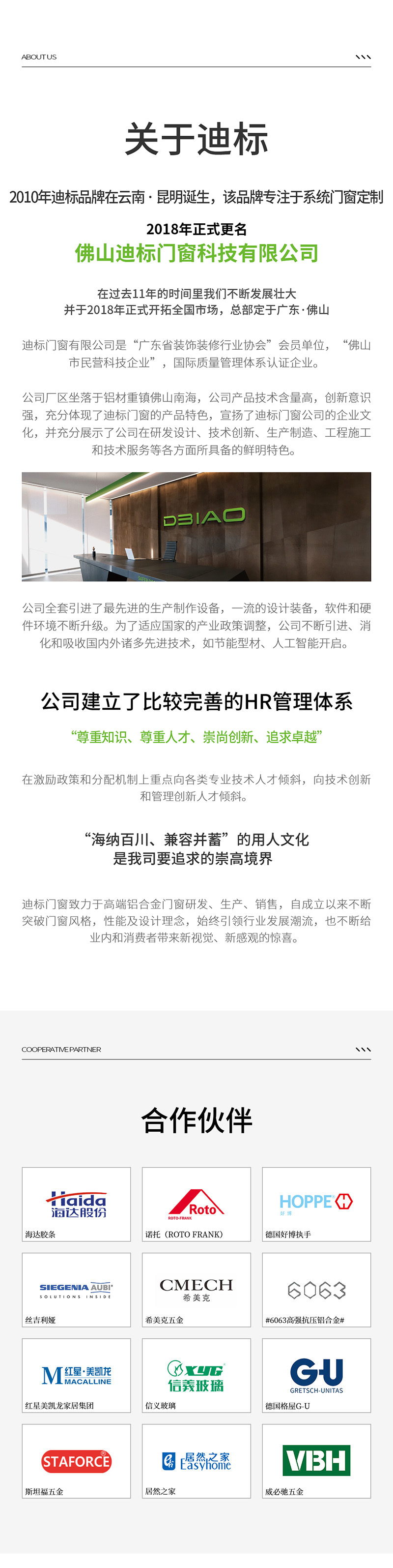 至尊版提升 (4).jpg